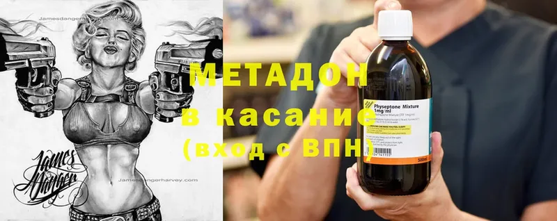 МЕТАДОН кристалл  mega как зайти  Белёв 