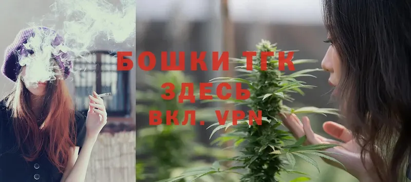 Шишки марихуана THC 21%  купить наркоту  кракен сайт  Белёв 